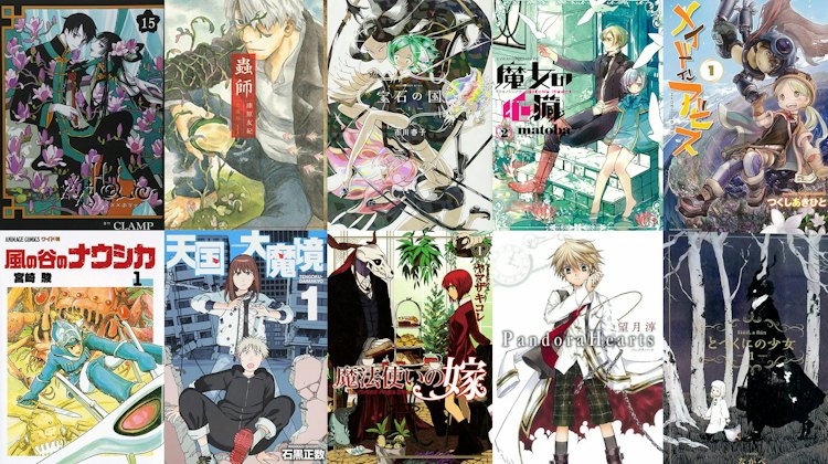動漫愛好者推薦10部奇幻魔法類漫畫 Mybest