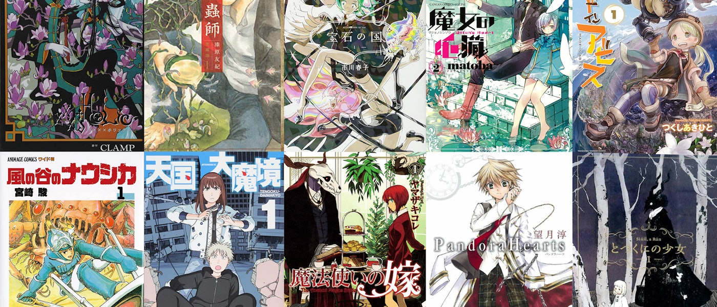 動漫愛好者推薦10部奇幻魔法類漫畫 Mybest 動漫愛好者推薦10部奇幻魔法類漫畫 Mybest