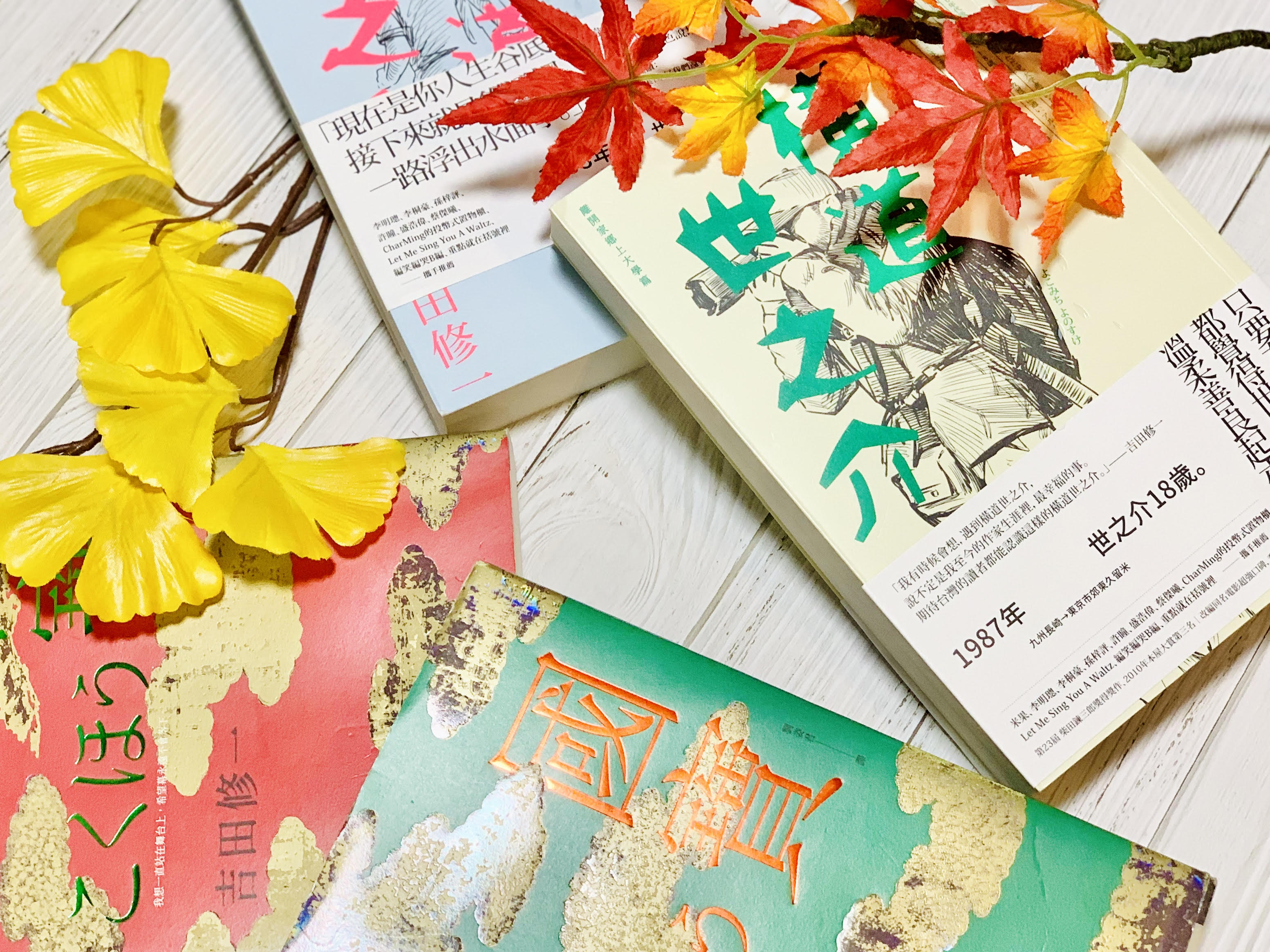 旅日作家推薦7本日文翻譯小說 Mybest