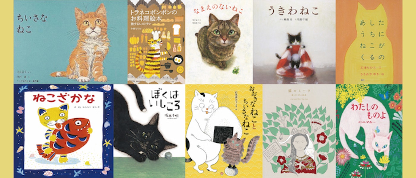 日本文化熱愛者推薦10本日本貓咪繪本 Mybest