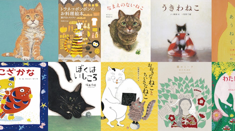 日本文化熱愛者推薦10本日本貓咪繪本		