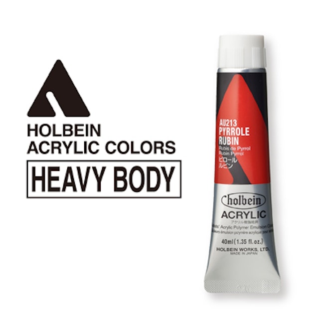 holbein 重質壓克力顏料 1