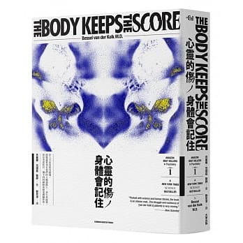 心理相關平台推薦10部教你面對創傷與孤寂的好書 Mybest