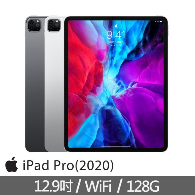 Apple  12.9吋 iPad Pro  1