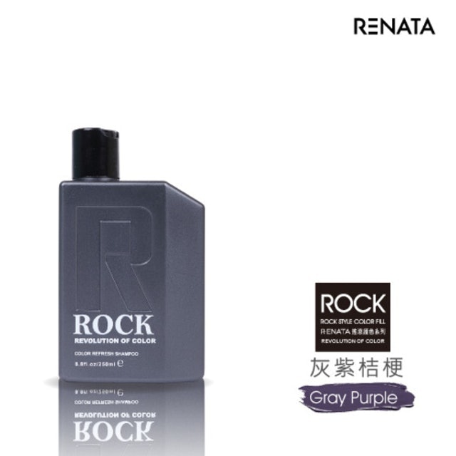 RENATA 搖滾造型ROCK系列 彩染補色劑 1