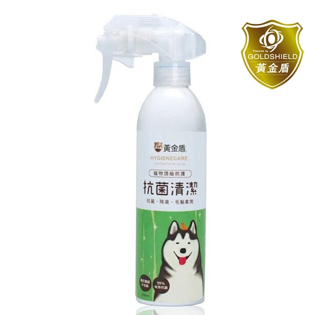 黃金盾  寵物抗菌清潔噴劑 1