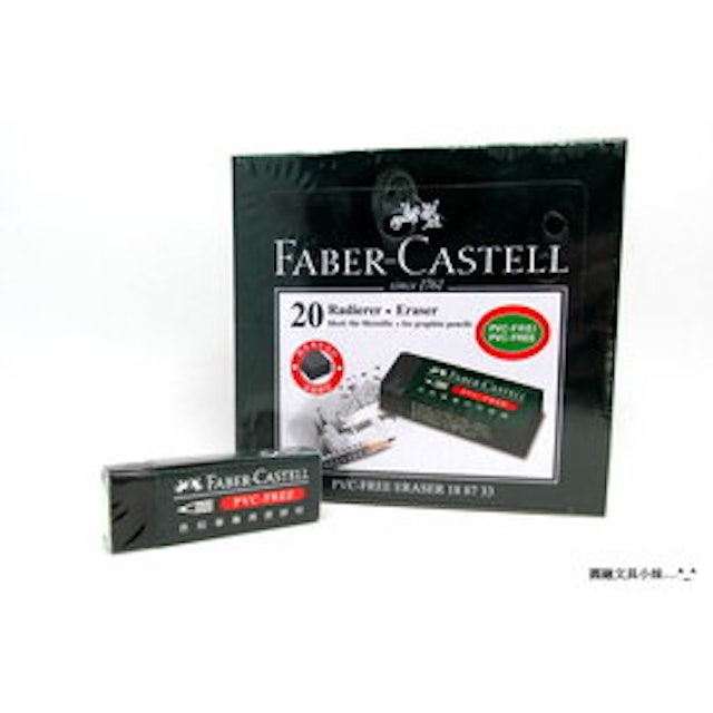 FABER-CASTELL輝柏 色鉛筆專用橡皮擦 1