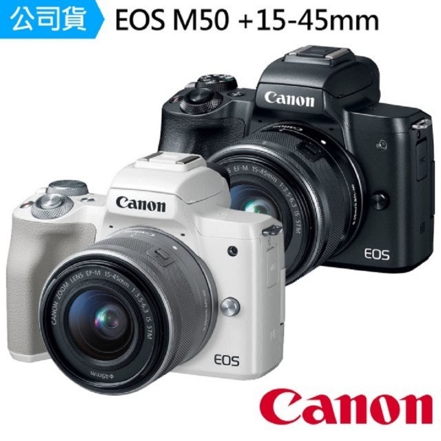 Canon EOS M50 EF-M +15-45mm IS STM 1