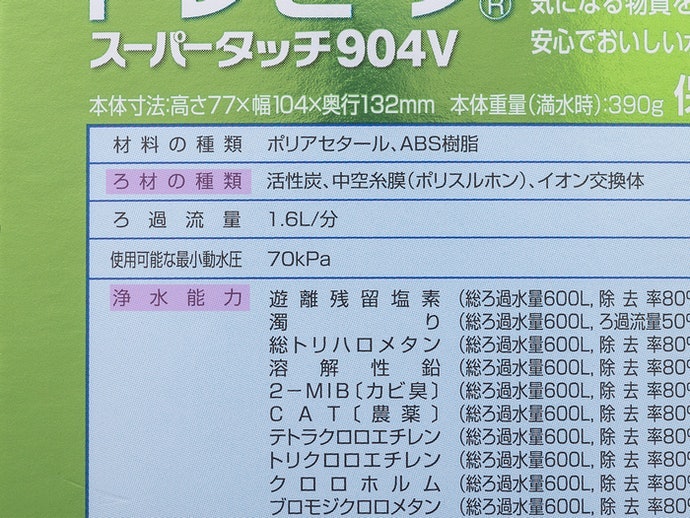 家用純淨水 22最新推薦十大水龍頭濾水器排行榜 Mybest 家用純淨水 22最新推薦十大水龍頭濾水器排行榜 Mybest