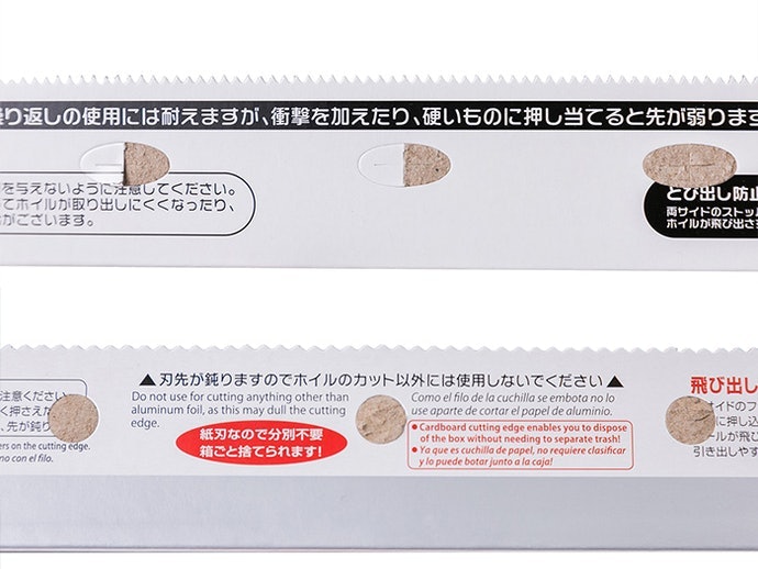 紙製刀片：安全且方便丟棄