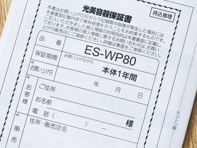 日本開箱 21最新推薦十大光學除毛機排行榜 Mybest 日本開箱 21最新推薦十大光學除毛機排行榜 Mybest