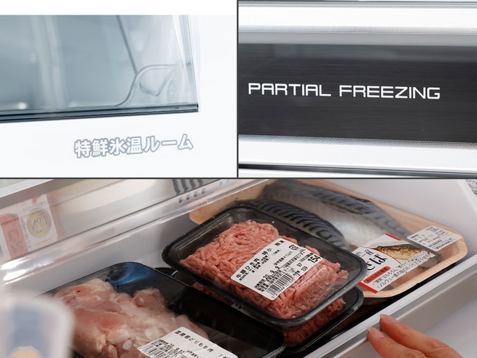 冰溫／微凍結室：一次購足魚肉類者