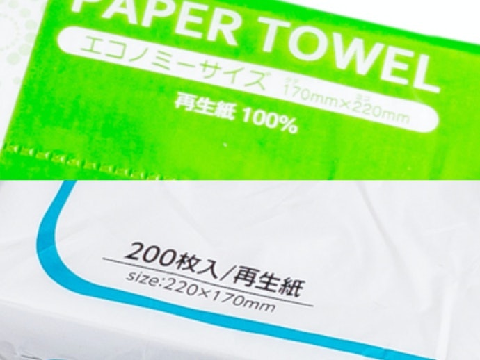 開箱 22最新十大紙巾推薦排行榜 Mybest 開箱 22最新十大紙巾推薦排行榜 Mybest