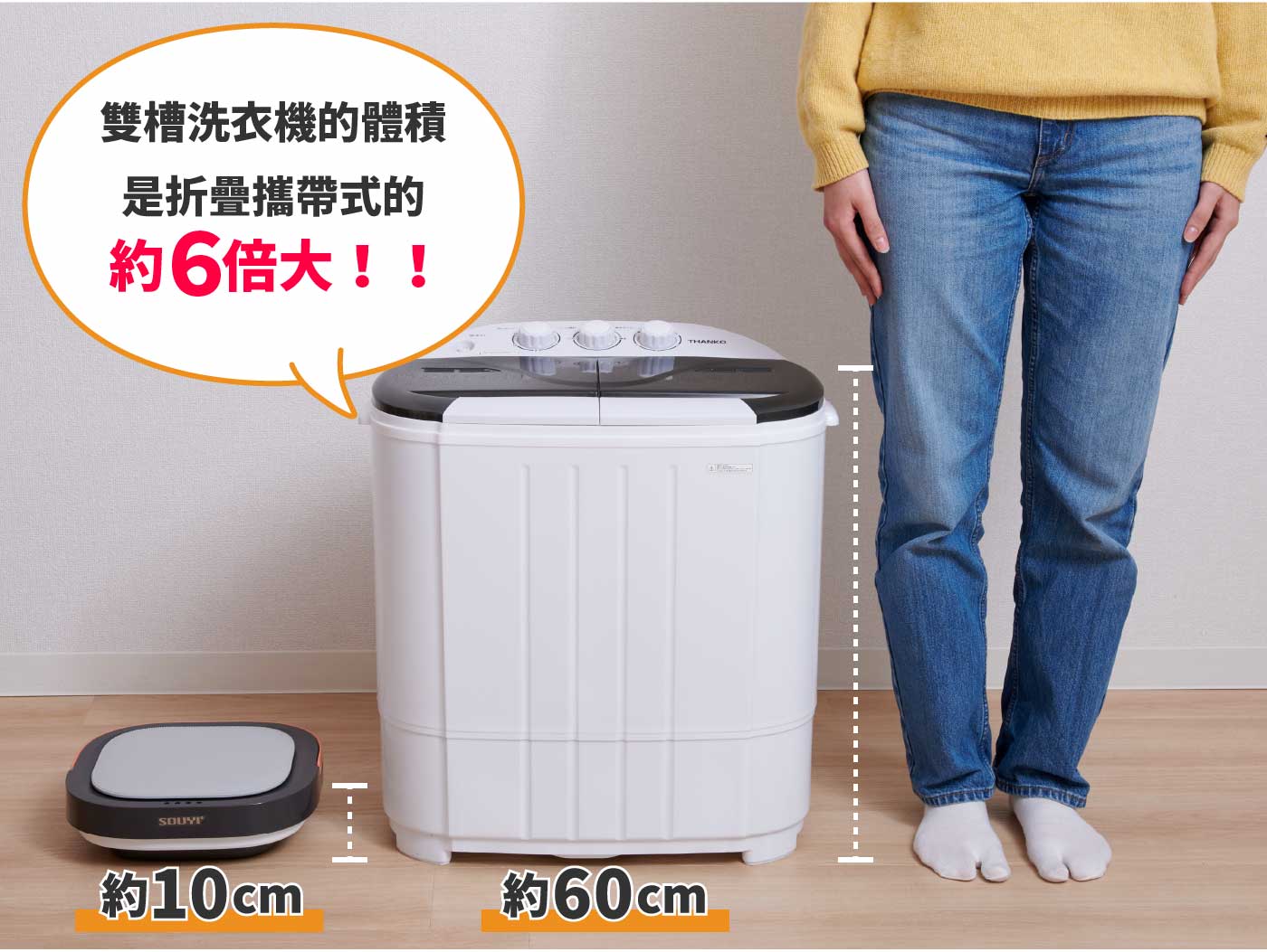 22最新推薦十大迷你洗衣機排行榜 Mybest