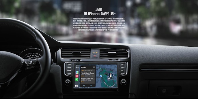 CarPlay和Android Auto是什麼？