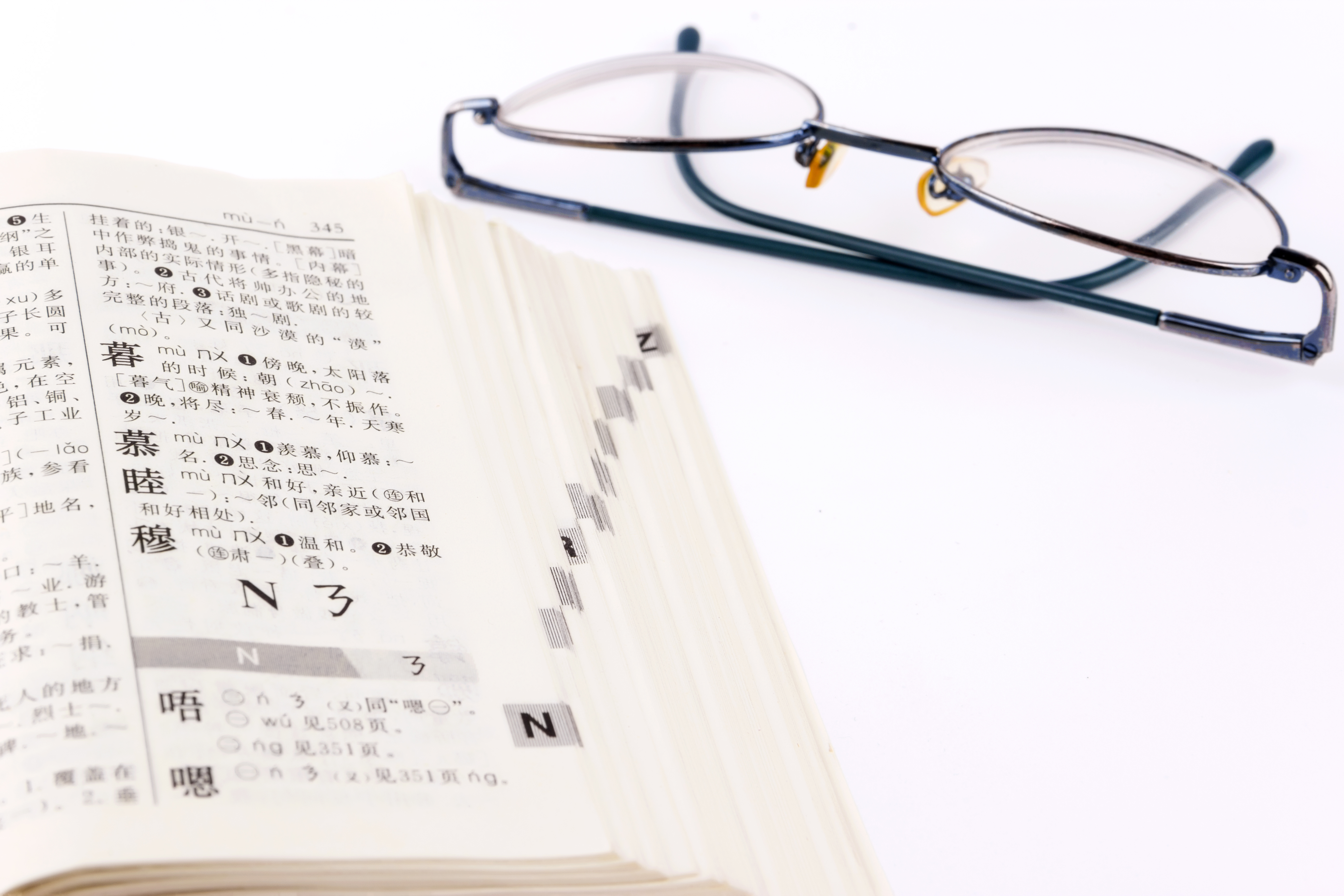 推薦十大小學生國語辭典人氣排行榜 年最新版 Mybest