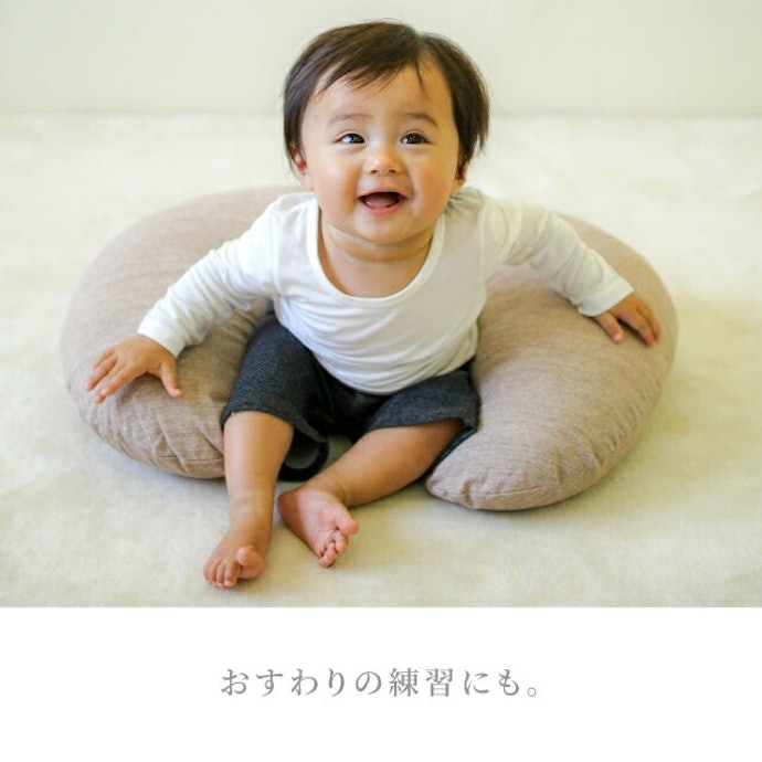 Ｕ字形：方便固定寶寶的坐姿
