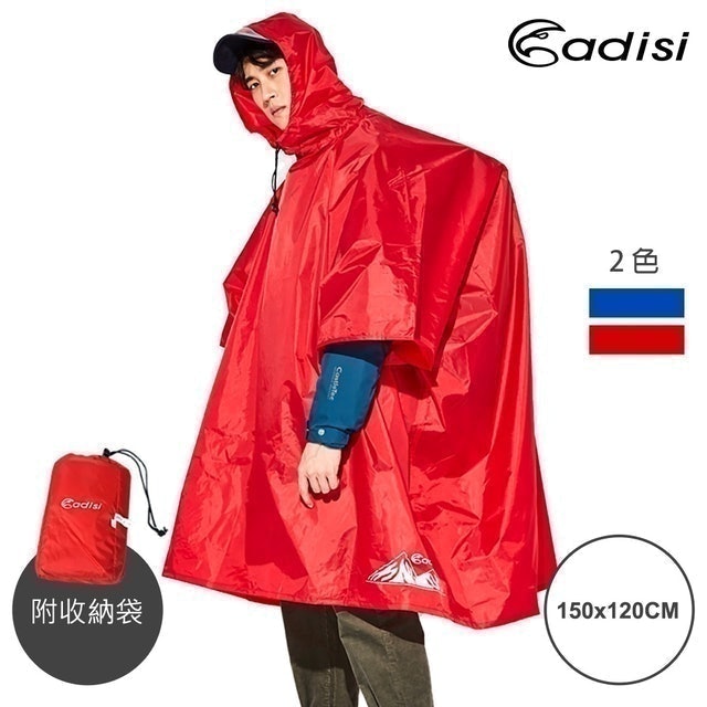 ADISI 連身套頭式雨衣 1