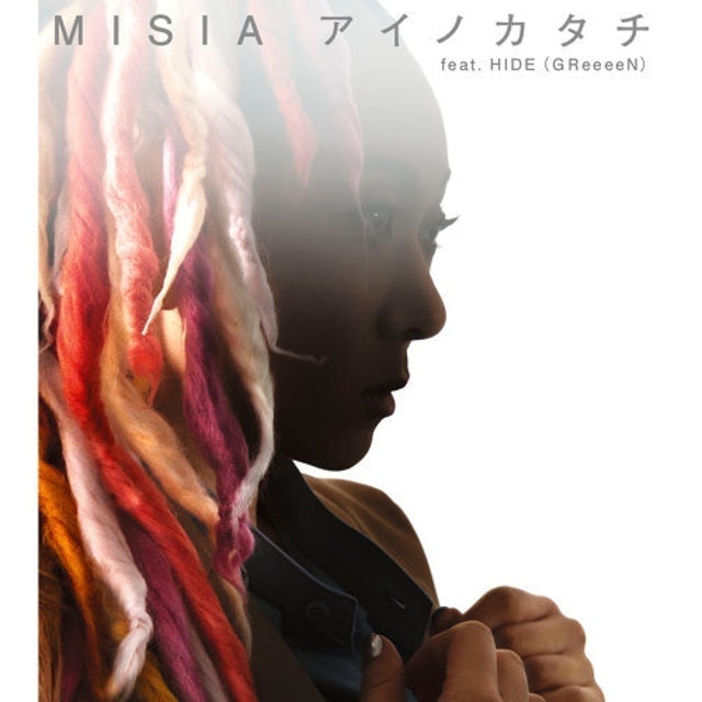 MISIA米西亞 愛的形狀 1