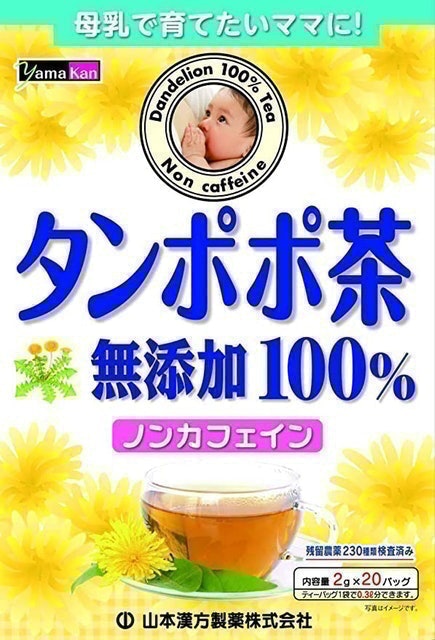 山本漢方製藥 蒲公英茶100% 1