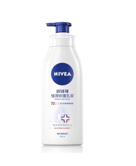 NIVEA妮維雅 極潤修護乳液 1