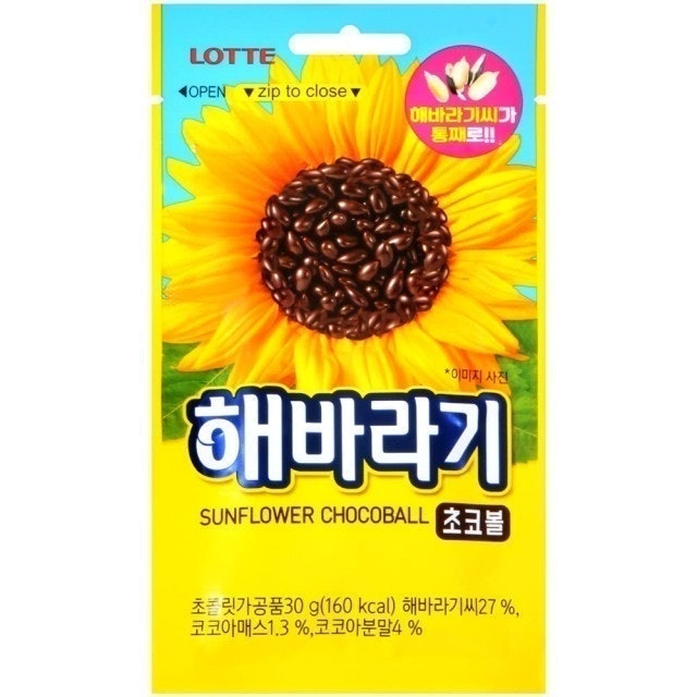 推薦十大葵花子人氣排行榜 21年最新版 Mybest