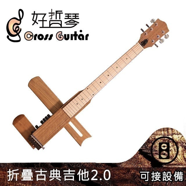 Cross Guitar 折疊靜音旅行吉他 1