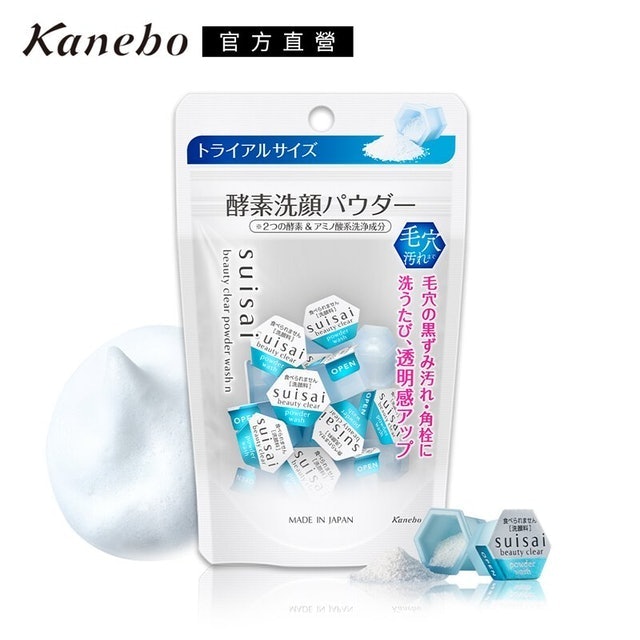 Kanebo佳麗寶  SUISAI 酵素洗顏粉 1