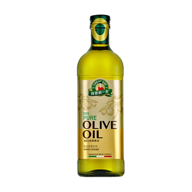 得意的一天 100%義大利橄欖油 1