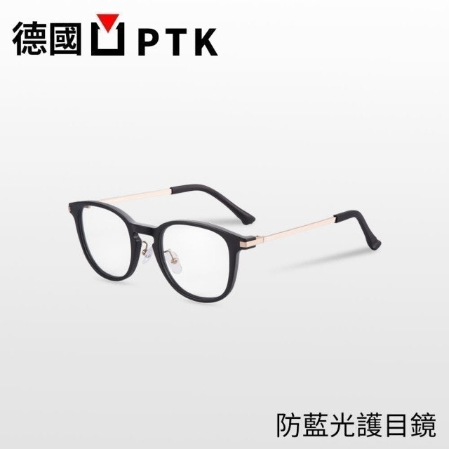 PTK 防藍光眼鏡設計師款 1