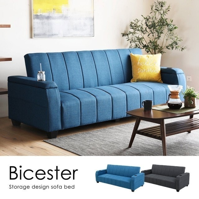 H&D Bicester比絲特收納機能沙發床 1