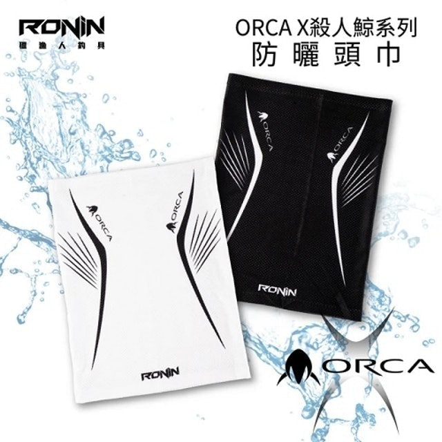 RONIN獵漁人 RONIN ORCA 專業抗UV防曬透氣面罩魔術頭巾 1