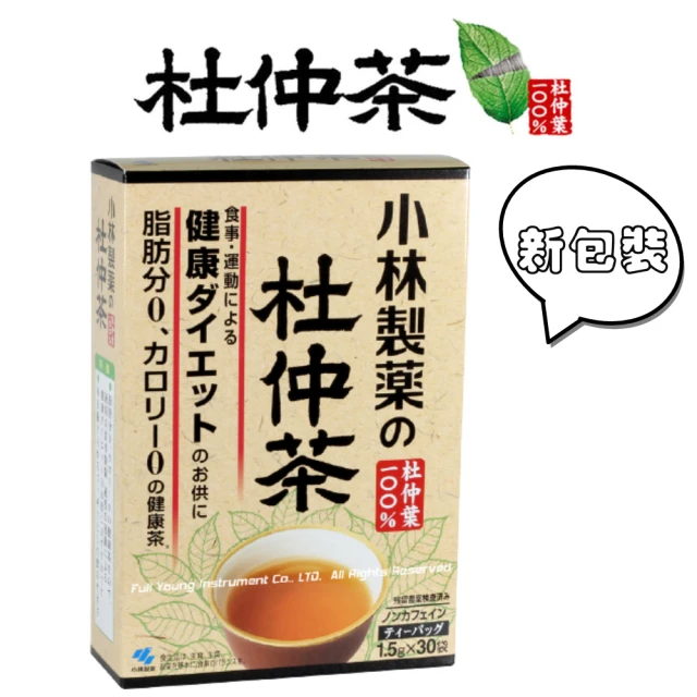 小林製藥 杜仲茶包 1