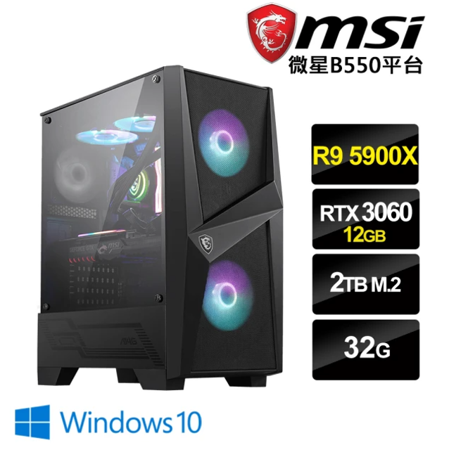 msi 微星 R9十二核 墨菲特LW Win10電玩機 1