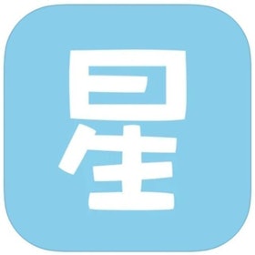 【星座紫微皆有】2022最新推薦十大占卜App排行榜 5