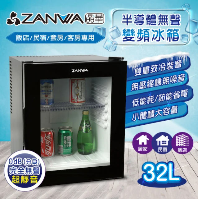 ZANWA晶華  半導體無聲變頻冰箱 1