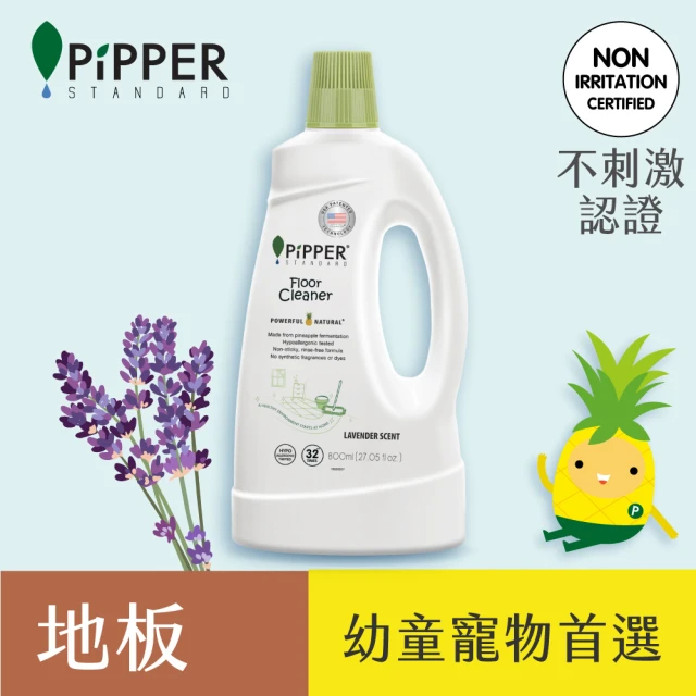 PiPPER STANDARD沛柏 鳳梨酵素地板清潔劑 薰衣草香 1
