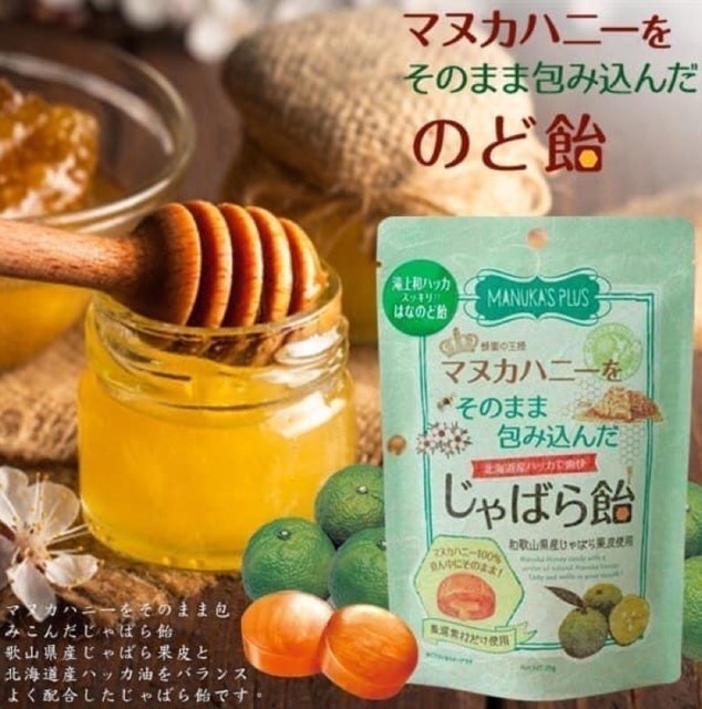 推薦十大麥蘆卡蜂蜜喉糖人氣排行榜 21年最新版 Mybest 推薦十大麥蘆卡蜂蜜喉糖人氣排行榜 21年最新版 Mybest