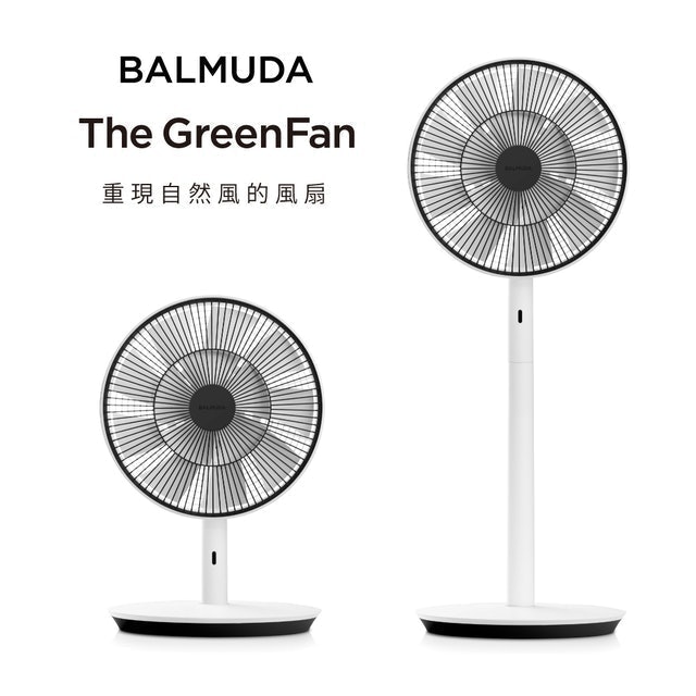 BALMUDA The GreenFan 1