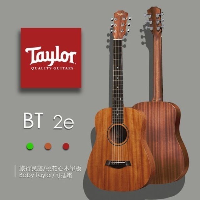 Taylor 電民謠旅行小吉他 1