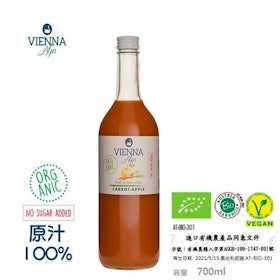 【2022最新】十大紅蘿蔔汁推薦排行榜 1