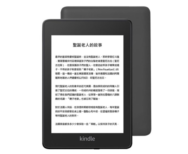 Amazon Kindle Paperwhite 4 1