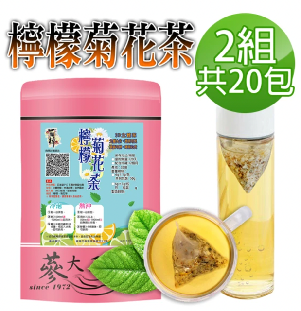 推薦十大菊花茶人氣排行榜 21年最新版 Mybest
