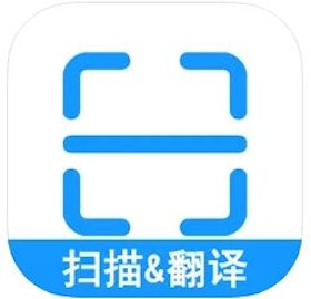 【2022最新】十大免費翻譯App推薦排行榜 2