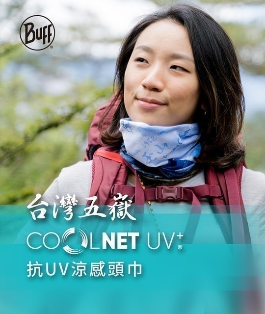 BUFF Coolnet抗UV頭巾—台灣系列 1