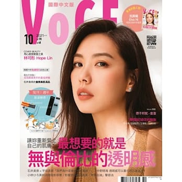 VoCE電子雜誌 1
