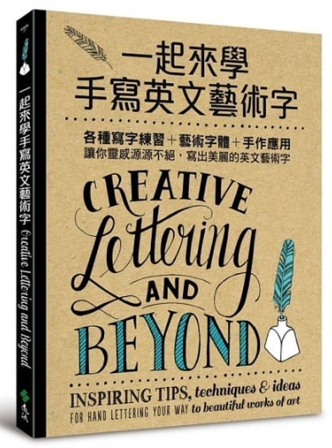 推薦十大練字書人氣排行榜 21年最新版 Mybest 推薦十大練字書人氣排行榜 21年最新版 Mybest