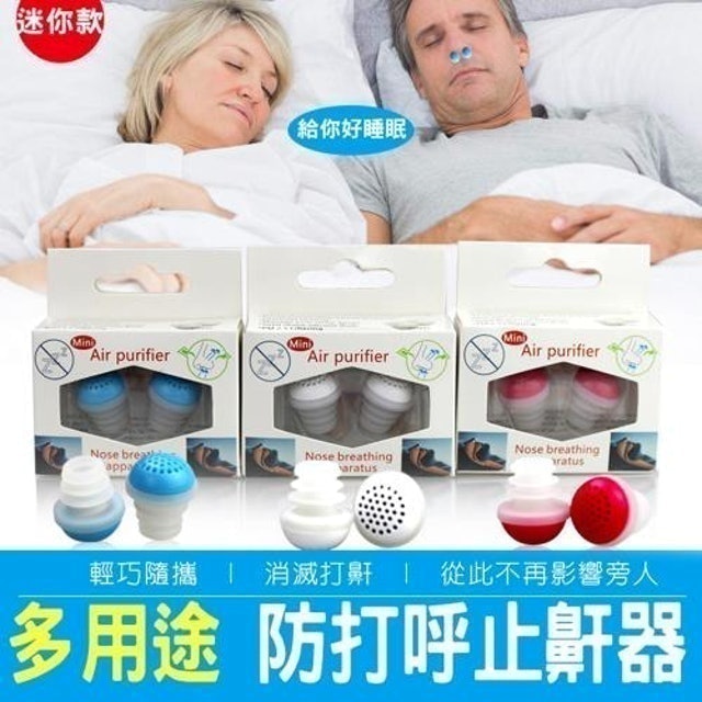 推薦十大止鼾用品人氣排行榜 21年最新版 Mybest 推薦十大止鼾用品人氣排行榜 21年最新版 Mybest