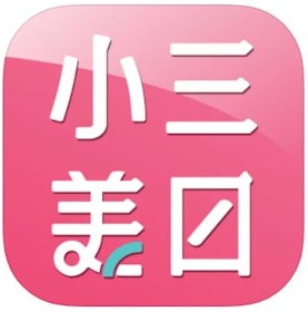 【2022最新】十大網購App推薦排行榜 2