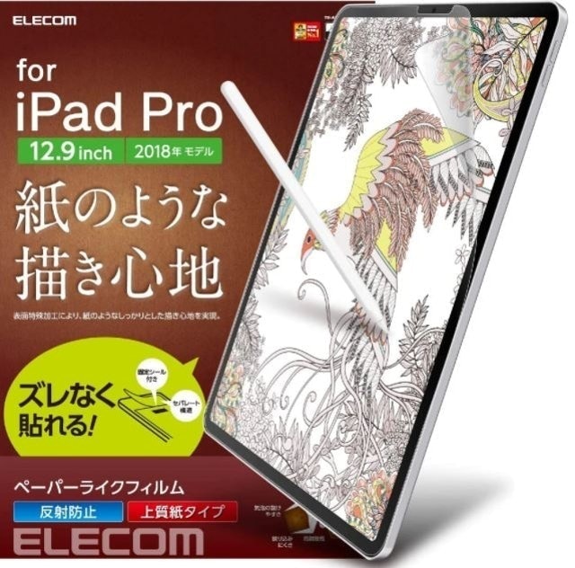ELECOM iPad Pro擬紙感保護貼 1